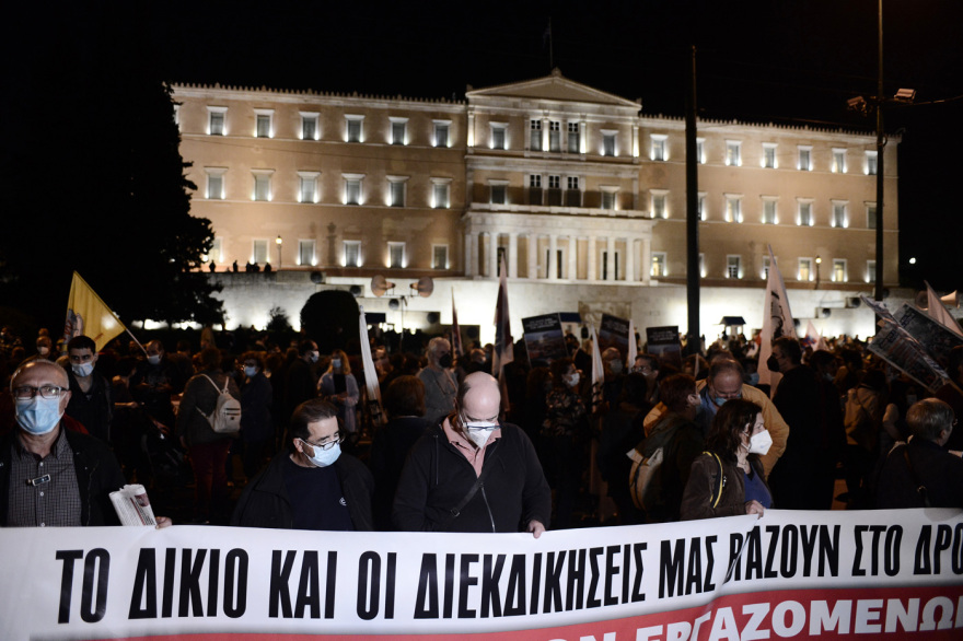 Συλλαλητήριο του ΠΑΜΕ στο Σύνταγμα, απροσπέλαστο το κέντρο της Αθήνας