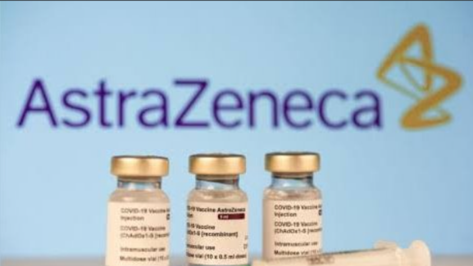 Μπαχρέιν: Το φάρμακο της AstraZeneca κατά της COVID-19 εγκρίθηκε για επείγουσα χρήση