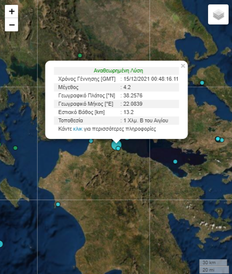 Σεισμός 4,2 βαθμών της κλίμακας Ρίχτερ στο Αίγιο