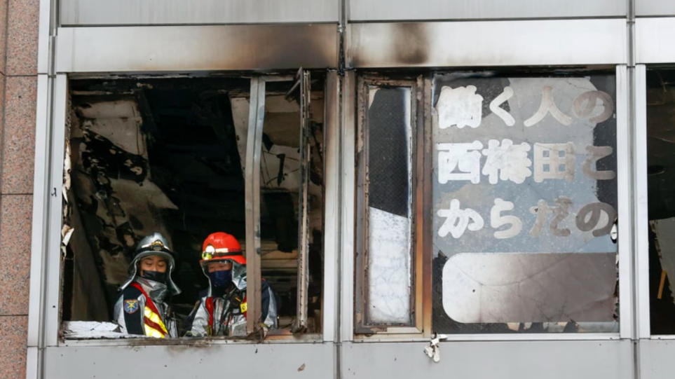 Ιαπωνία: Τουλάχιστον 27 νεκροί από πυρκαγιά σε ακίνητο στην Οσάκα – Δείτε βίντεο