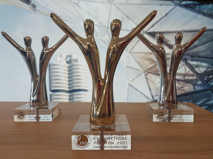 Χρυσό βραβείο για την BMW Financial Services στα Εθνικά Βραβεία Εξυπηρέτησης Πελατών