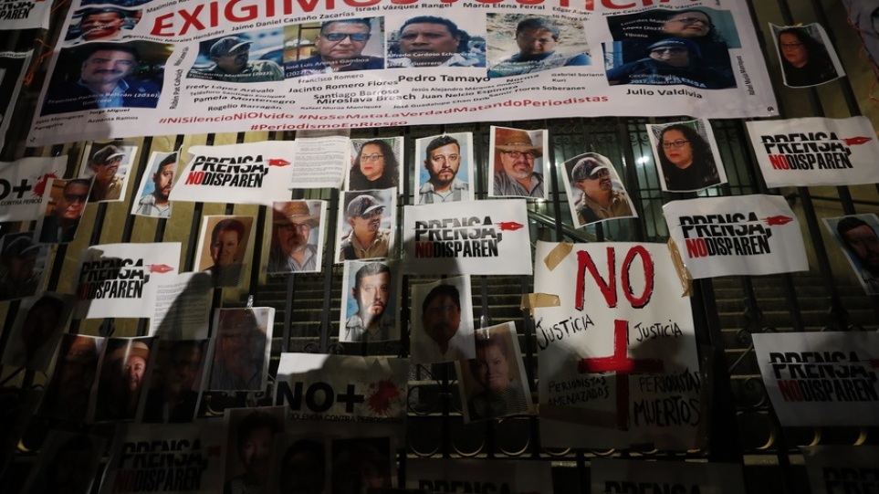Mεξικό: Η κυβέρνηση παρέχει στους δημοσιογράφους που απειλούνται σωματοφύλακες και αλεξίσφαιρα γιλέκα