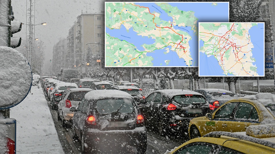 Κακοκαιρία «Ελπίς»: Οδηγοί εγκλωβισμένοι επί δέκα ώρες στους δρόμους από την επέλαση του χιονιά: Τι έφταιξε – Τα λάθη – Οι παραλείψεις