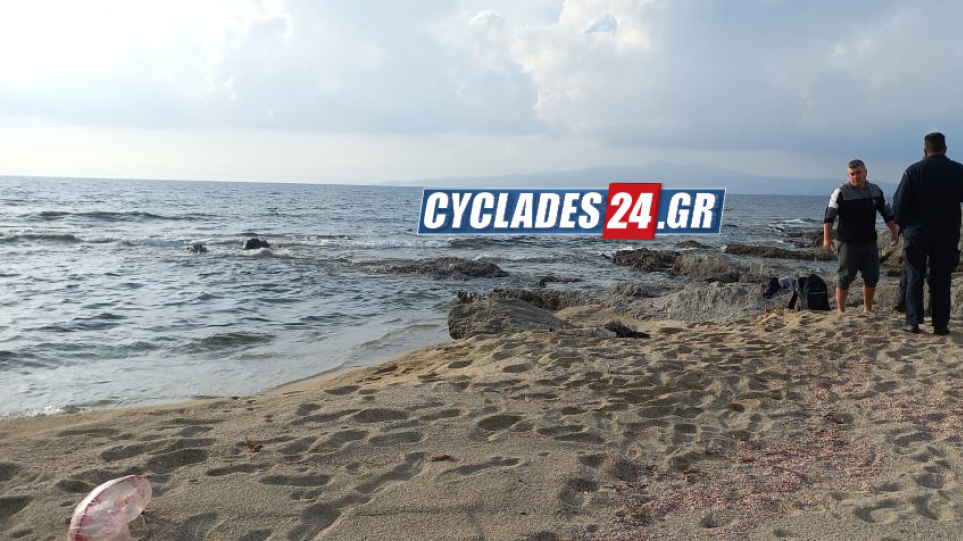 Νάξος: Πτώμα ενός μικρού παιδιού "ξεβράστηκε" σε παραλία
