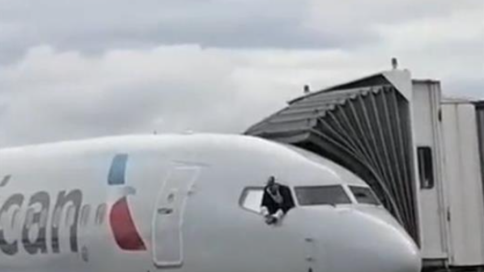 Ονδούρα: Επιβάτης εισέβαλε στο πιλοτήριο αεροσκάφους της American Airlines, προκάλεσε ζημιά στα χειριστήρια