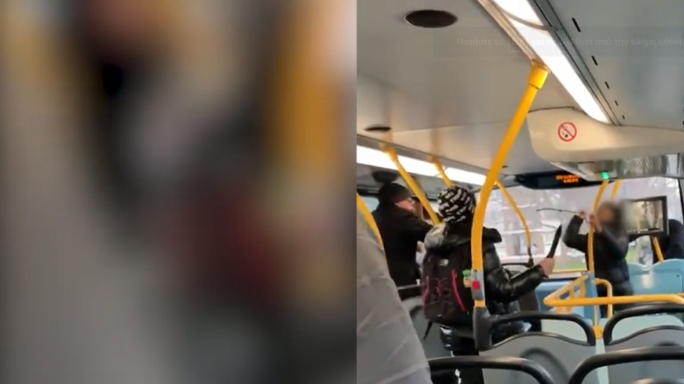 Λονδίνο: Νεαροί μάχονται σώμα με σώμα κρατώντας ματσέτες και σιδηρόβεργες μέσα σε λεωφορείο – Βίντεο ντοκουμέντο