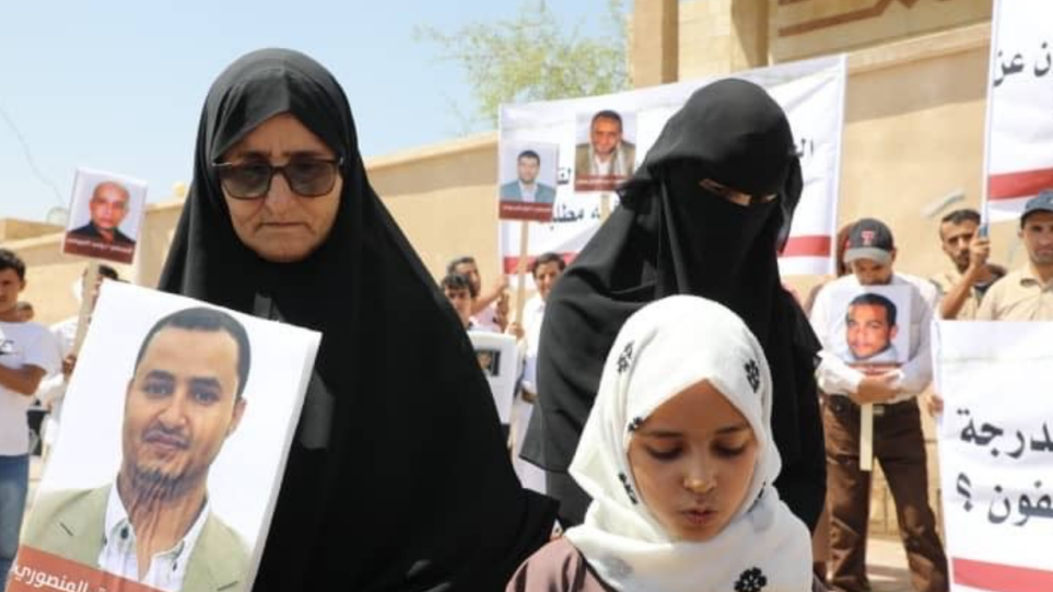 ΔΟΔ: Καλεί να αφεθούν ελεύθεροι τέσσερις δημοσιογράφοι που έχουν καταδικάσει σε θάνατο οι Χούθι