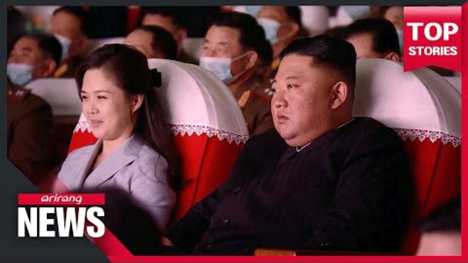 Βόρεια Κορέα: Σπάνια δημόσια εμφάνιση της συζύγου του Κιμ Γιονγκ Ουν