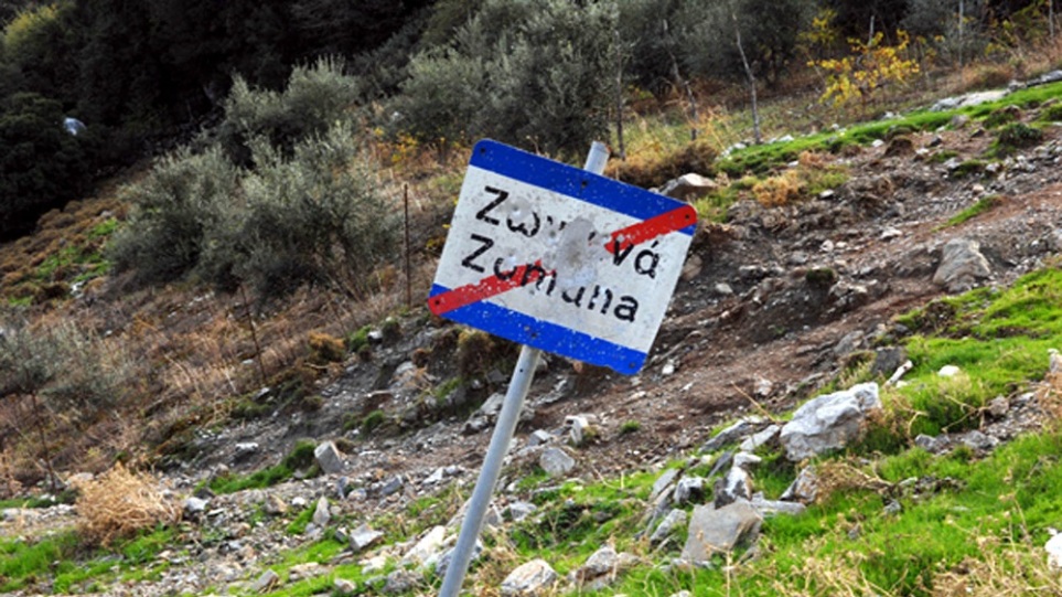 Κρήτη: Μεγάλη αστυνομική επιχείρηση στα Ζωνιανά για ναρκωτικά