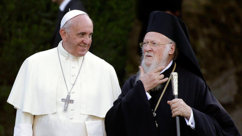 Μήνυμα Φραγκίσκου για τη φιλία και την κοινή δράση με τον Οικουμενικό Πατριάρχη Βαρθολομαίο