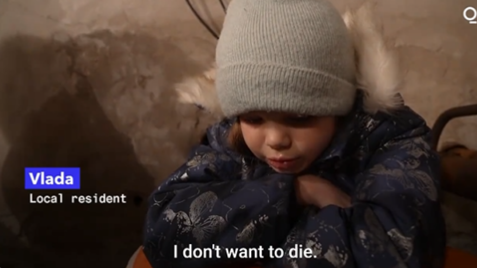 Πόλεμος στην Ουκρανία: «Δεν θέλω να πεθάνω», λέει κλαίγοντας παιδάκι