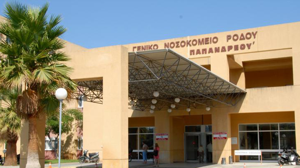 Ρόδο: Αλβανός κρατούμενος δραπέτευσε από το νοσοκομείο όπου νοσηλευόταν με κορωνοϊό