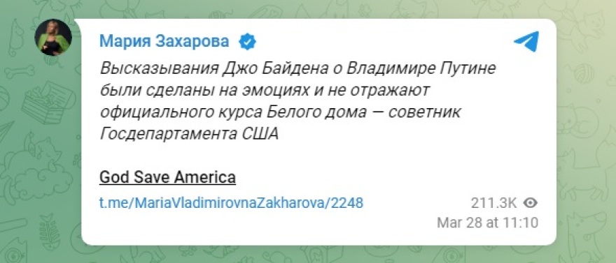 Πόλεμος στην Ουκρανία – Ζαχάροβα για τις δηλώσεις Μπάιντεν: «God save America»