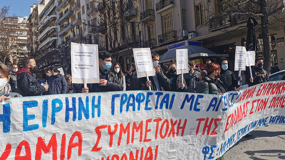 Αντιπολεμική συγκέντρωση στη Θεσσαλονίκη: «Η ειρήνη γράφεται με αγώνες»