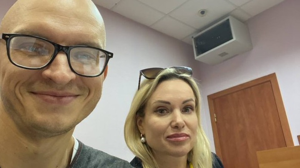 Πόλεμος στην Ουκρανία: Η πρώτη φωτογραφία της Ρωσίδας δημοσιογράφου μετά τη σύλληψή της
