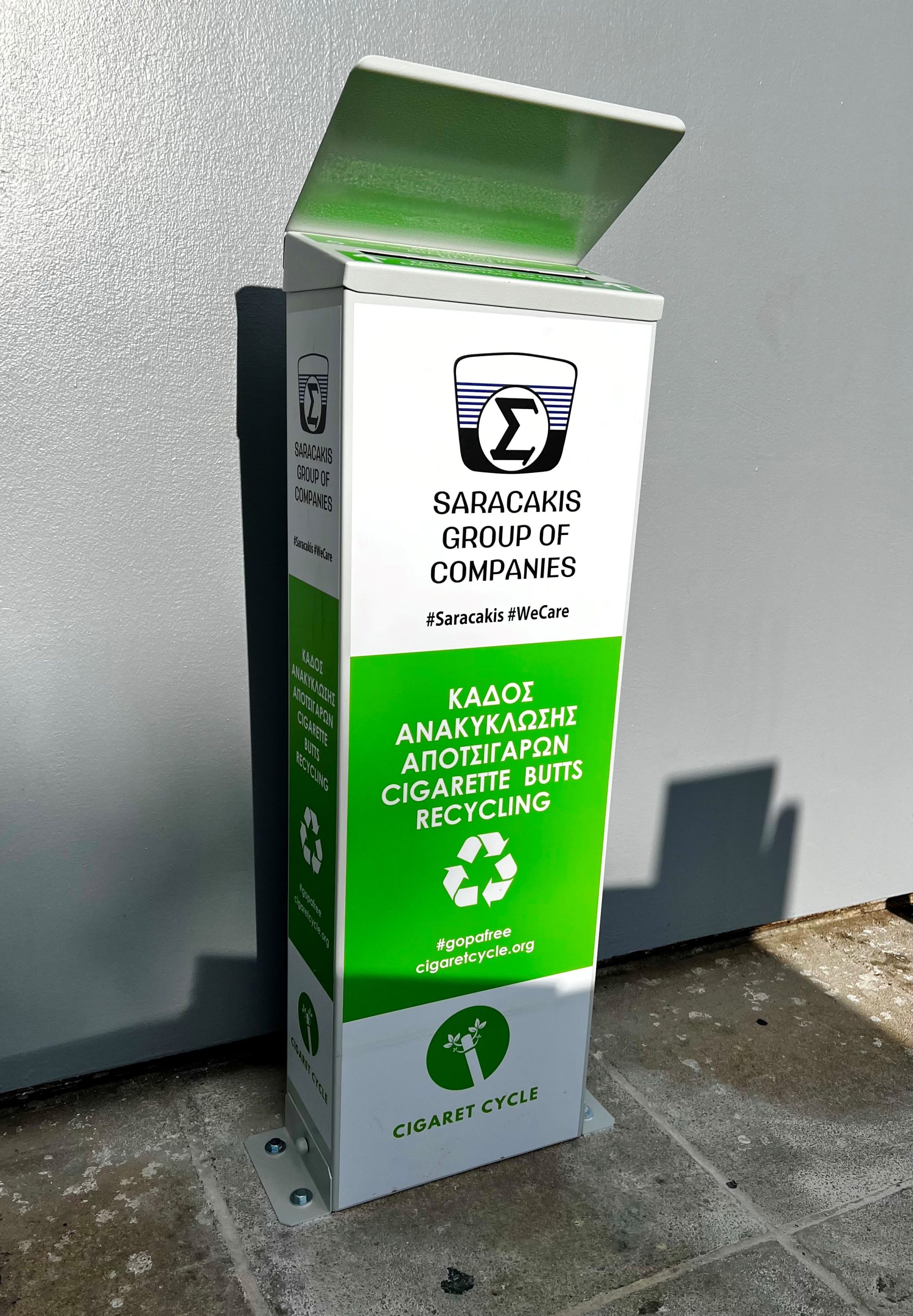 Ο Όμιλος Επιχειρήσεων Σαρακάκη ανακυκλώνει τα αποτσίγαρα με την Cigaret Cycle