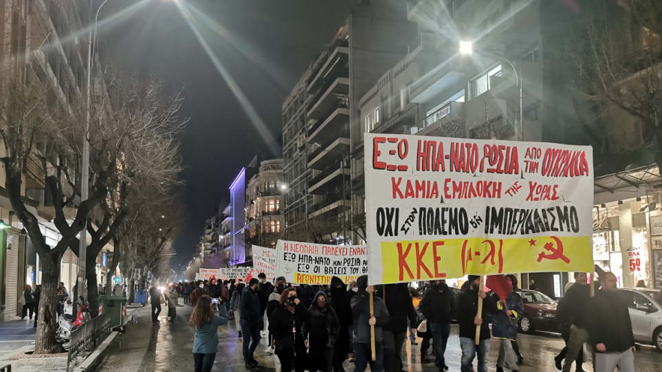 Αντιπολεμική πορεία στη Θεσσαλονίκη – Συνθήματα έξω από το αμερικανικό και ρωσικό προξενείο