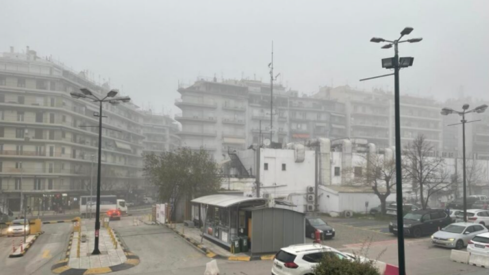Καιρός: Πυκνή ομίχλη κάλυψε τη Θεσσαλονίκη, δείτε φωτογραφίες