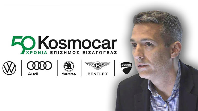 Νέος Διευθυντής Εταιρικών Σχέσεων και Επικοινωνίας στην Kosmocar Α.Ε.