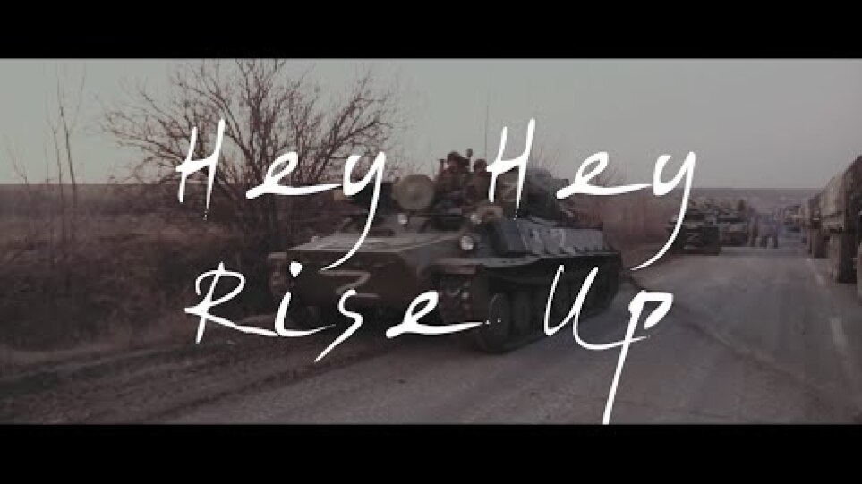 «Hey Hey Rise Up»: Κυκλοφόρησε το τραγούδι των Pink Floyd για την Ουκρανία – Δείτε βίντεο