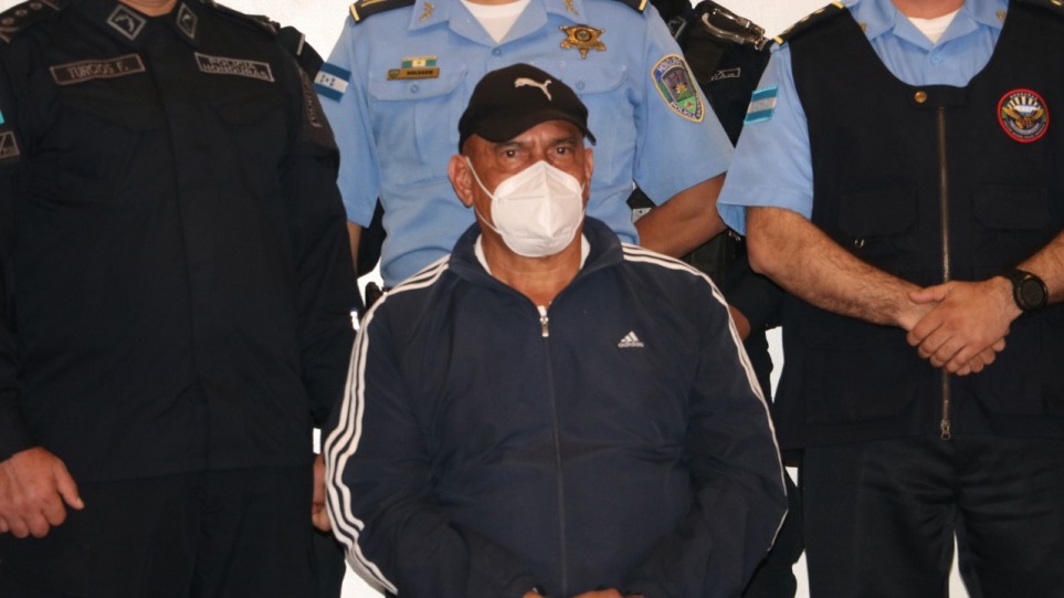 Ονδούρα: Δικαστής εγκρίνει την έκδοση πρώην αρχηγού της αστυνομίας στις ΗΠΑ