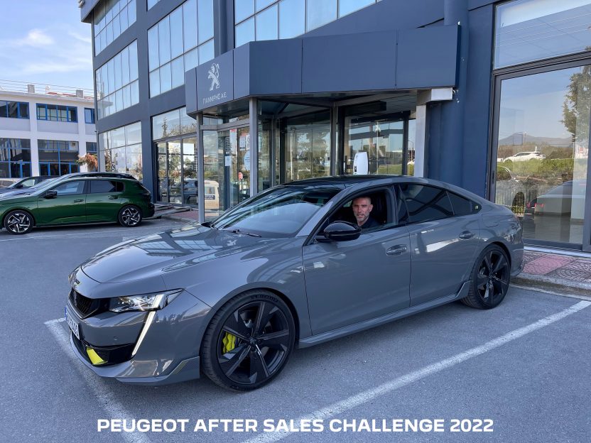 Ποιος είναι ο νικητής του διαγωνισμού  After Sales Challenge 2022 της Peugeot
