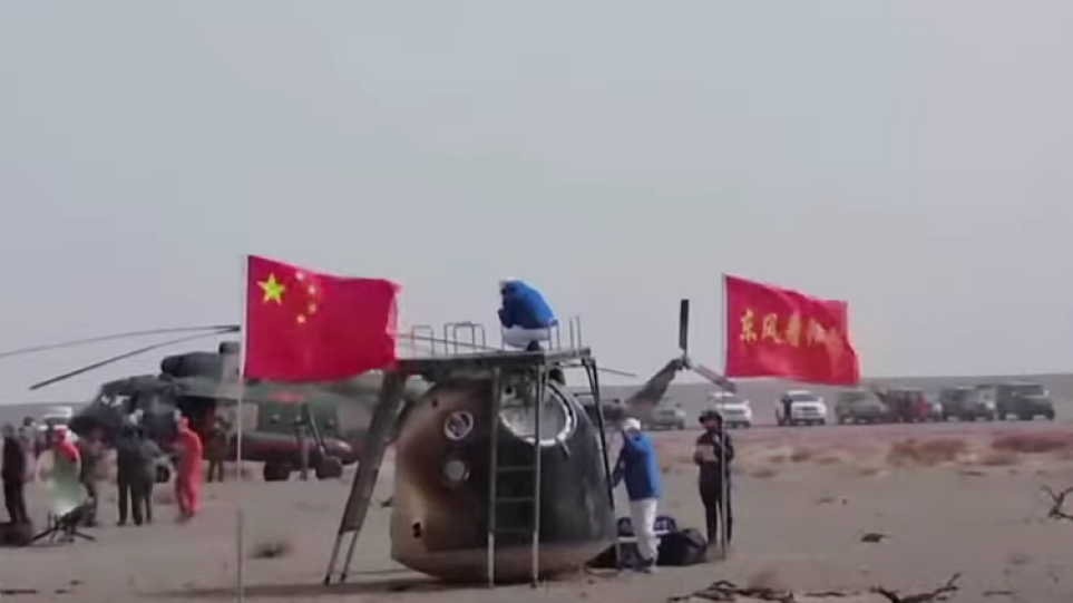 Κίνα: Επέστρεψαν στη Γη οι τρεις αστροναύτες της αποστολής Shenzou-13 – Κατέρριψαν ρεκόρ παραμονής στο διάστημα