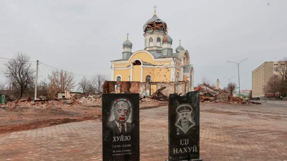 Πόλεμος στην Ουκρανία: Διεθνείς οργανισμοί καλούν τη Μόσχα να πάψει να επιτίθεται σε χώρους λατρείας