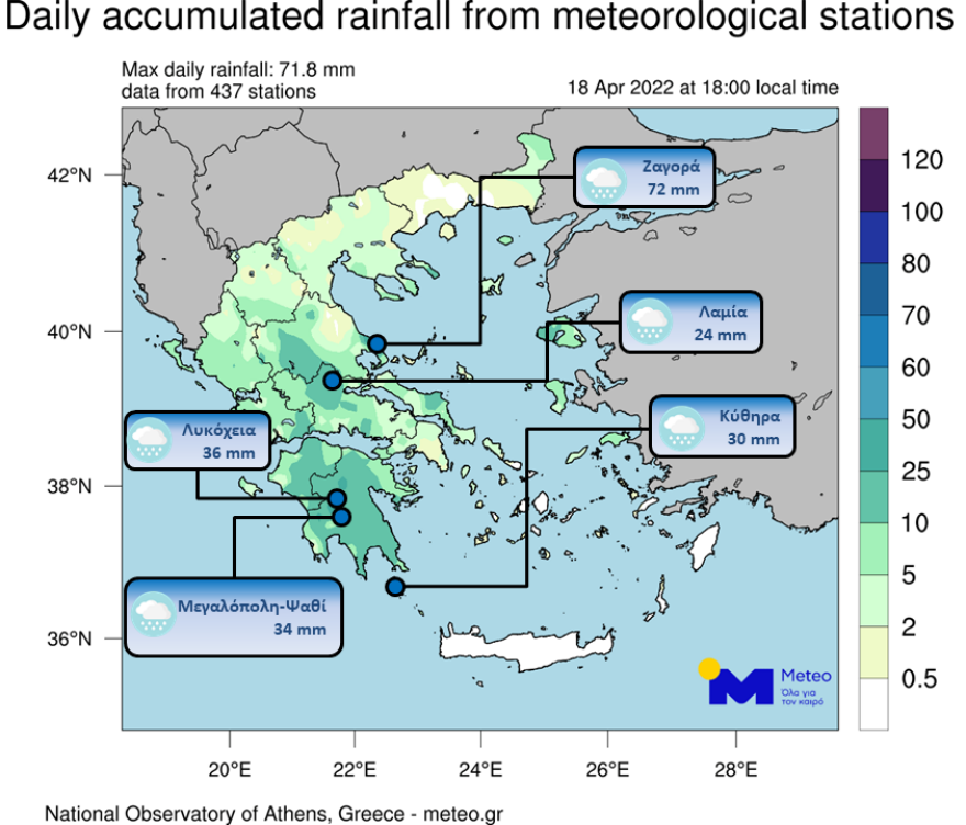 Κακοκαιρία: Ξεπέρασε τα 70 χιλιοστά το ύψος βροχής στη Ζαγορά Πηλίου