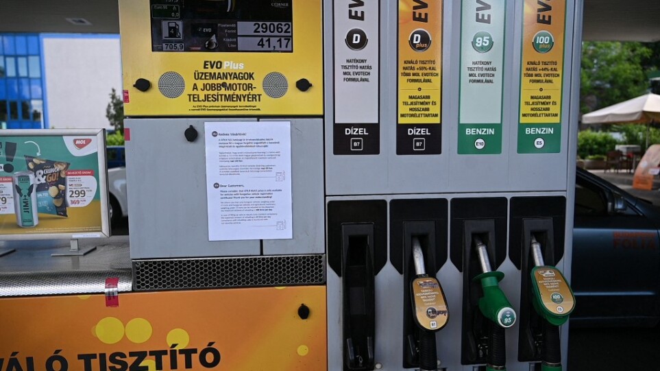 Ουγγαρία: Φθηνή βενζίνη μόνο για ημεδαπούς