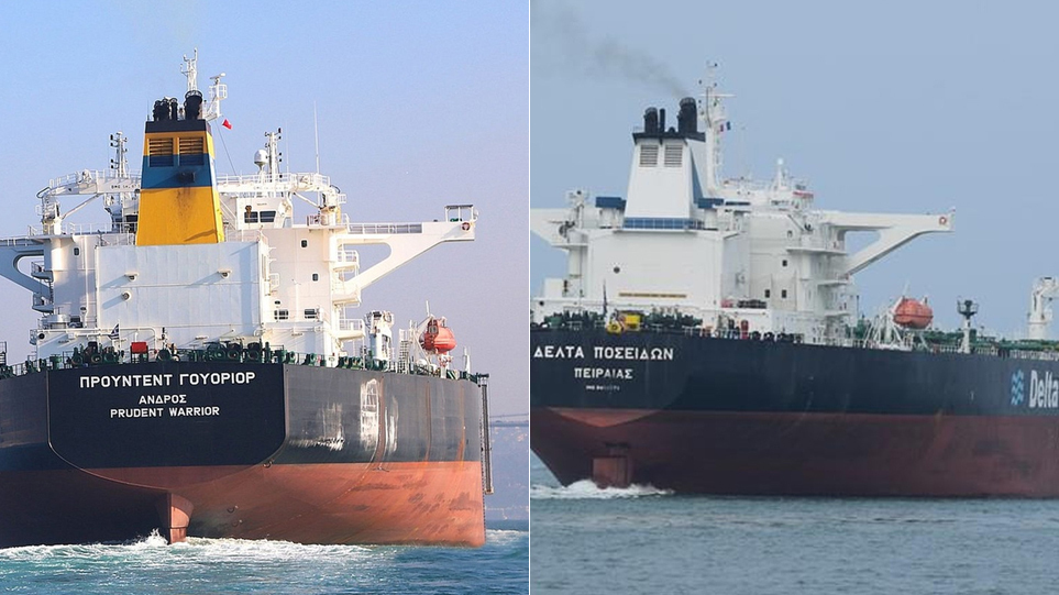 Το Παρίσι καταγγέλλει την κατάσχεση δύο ελληνικών πλοίων από το Ιράν