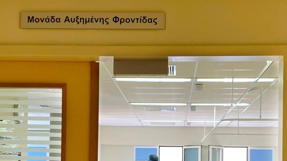 Χαλκίδα: Ασθενής αποπειράθηκε να αυτοκτονήσει στο Νοσοκομείο