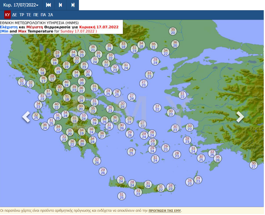 Καιρός: Ενισχύονται οι άνεμοι αύριο με οκτώ μποφόρ στο Αιγαίο, έρχεται καύσωνας με 40άρια το ερχόμενο Σαββατοκύριακο