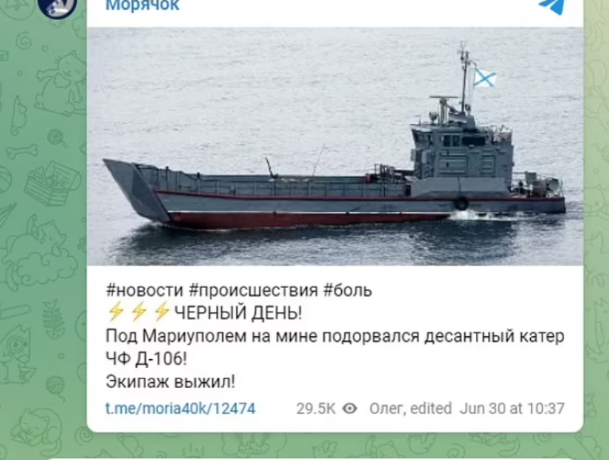 Νέα γκάφα του ρωσικού Πολεμικού Nαυτικού: Bύθισαν δικό τους πλοίο!