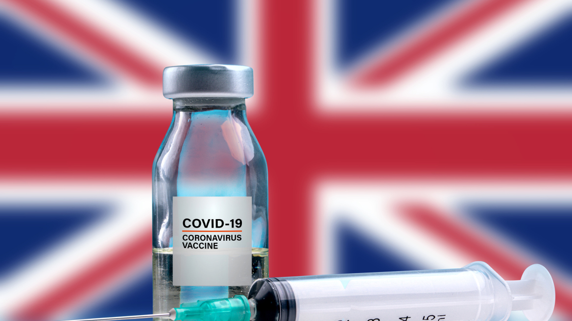 Κορωνοϊός: Η Βρετανία γίνεται η πρώτη χώρα που εγκρίνει το εμβόλιο κατά της Όμικρον