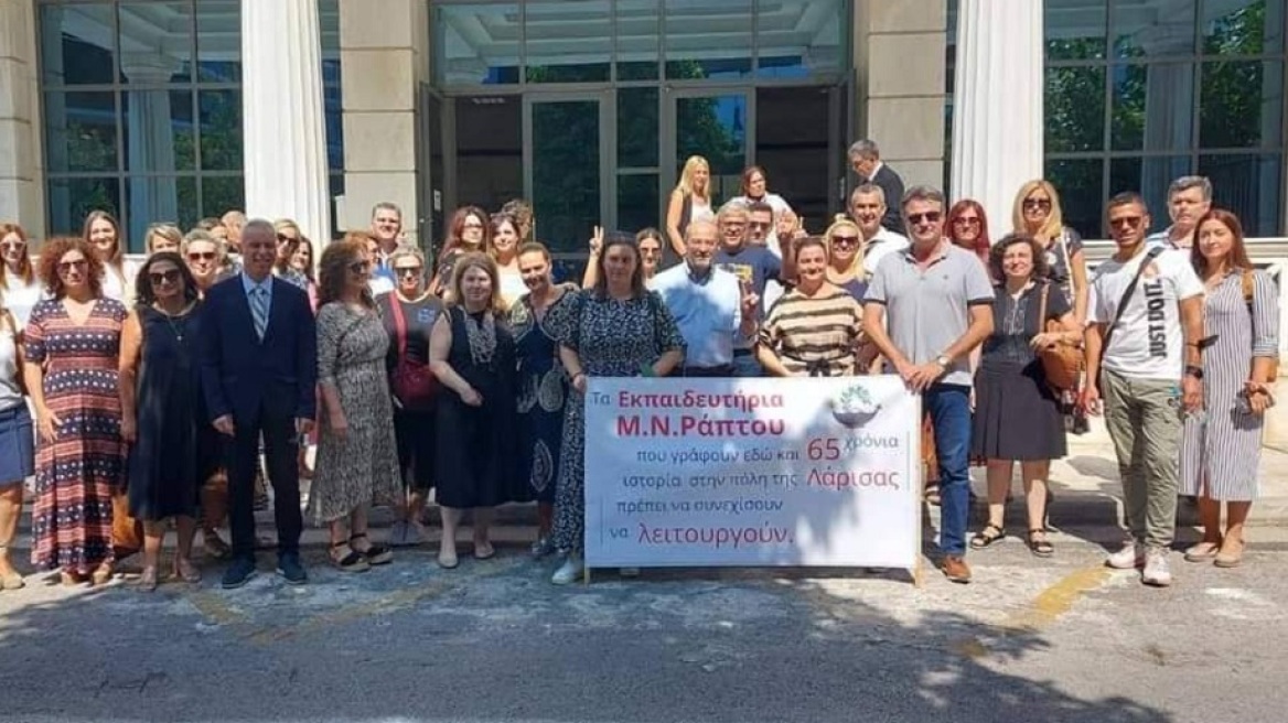 Στην Αθήνα για να διαμαρτυρηθούν εκπαιδευτικοί των Εκπαιδευτηρίων Μαίρης Ράπτου Λάρισας