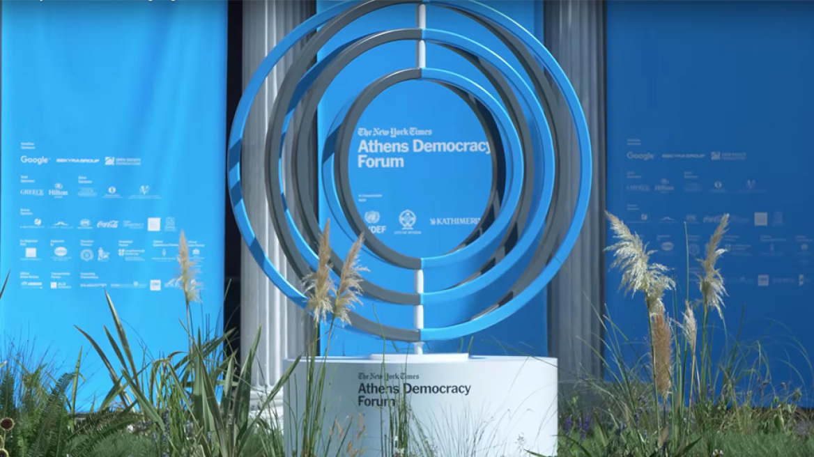 Athens Democracy Forum: Με Φον ντερ Λάιεν και μήνυμα Ζελένσκι το φετινό συνέδριο σε συνεργασία με τους ΝΥΤ