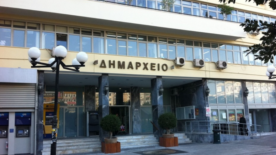Προσλήψεις: Ο δήμος Πειραιά ανακοίνωσε 32 νέες θέσεις εργασίας