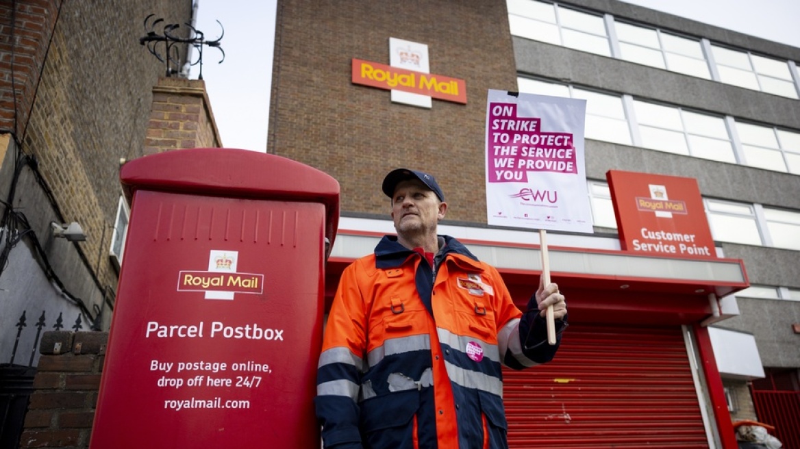 Βρετανία: Τα Βασιλικά Ταχυδρομεία σχεδιάζουν την κατάργηση έως και 10.000 θέσεων εργασίας μέχρι τον Αύγουστο