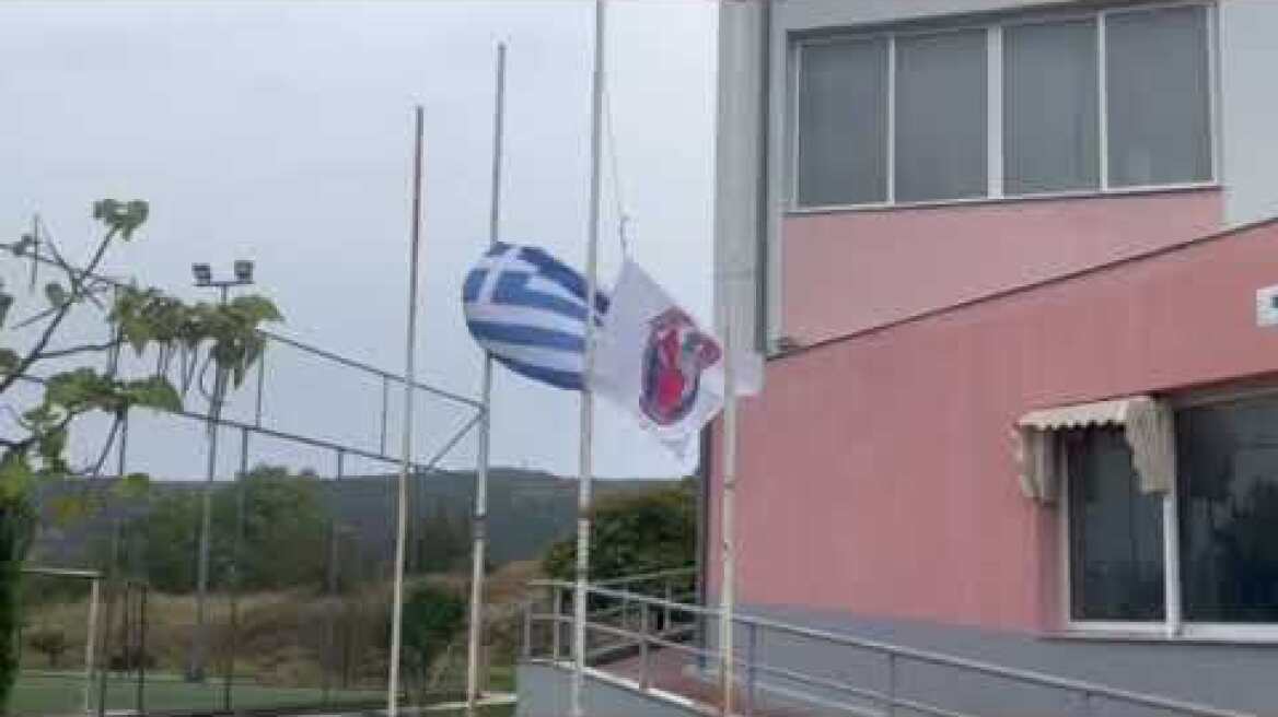 Αλέξανδρος Νικολαΐδης: Μεσίστιες οι σημαίες στο ΔΑΚ Πολίχνης που φέρει το όνομά του