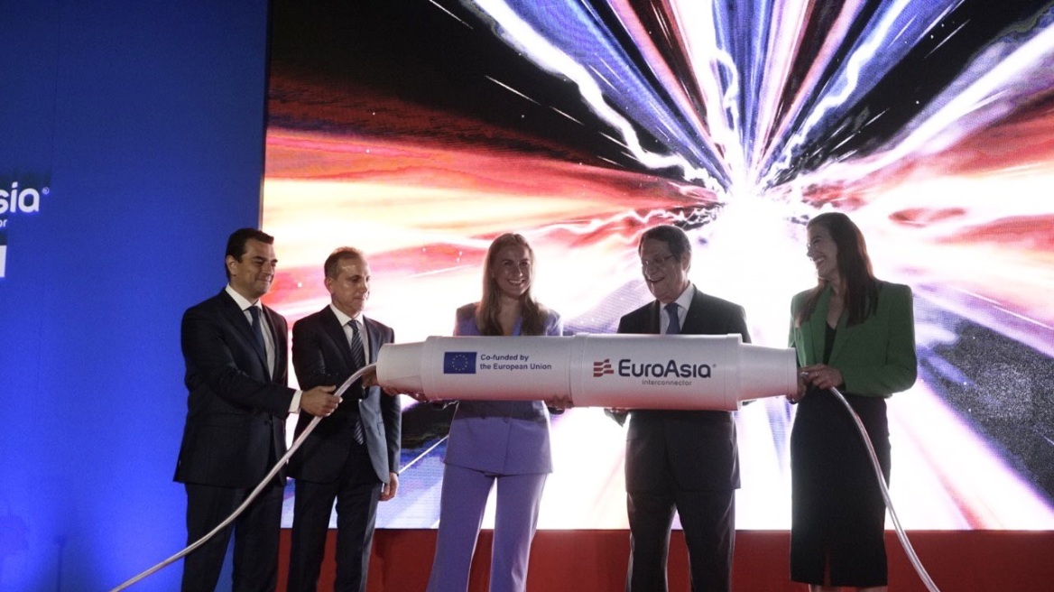 Ξεκινά η κατασκευή του «EuroAsia Interconnector»: Νέα δεμένα για την ενεργειακή ασφάλεια σε Κύπρο, Ελλάδα, Ισραήλ και ΕΕ