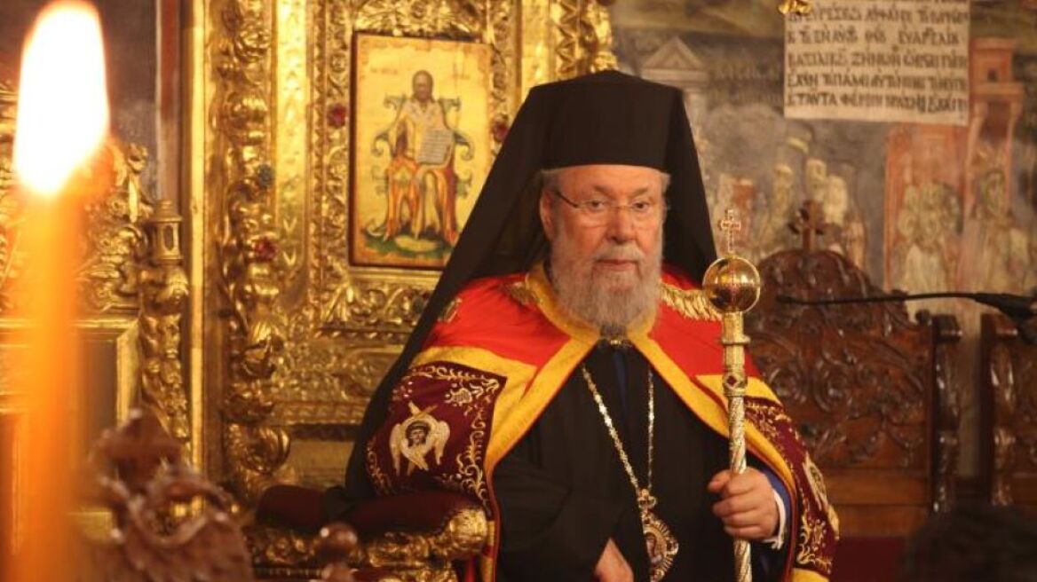 Κύπρος: Πέθανε ο Αρχιεπίσκοπος Χρυσόστομος Β’