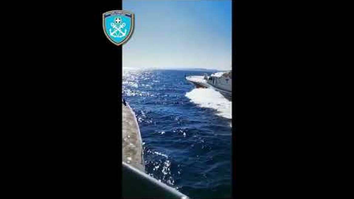 Πρόκληση στο Αιγαίο – Επεισόδιο ανοιχτά της Σάμου με σκάφος της τουρκικής ακτοφυλακής