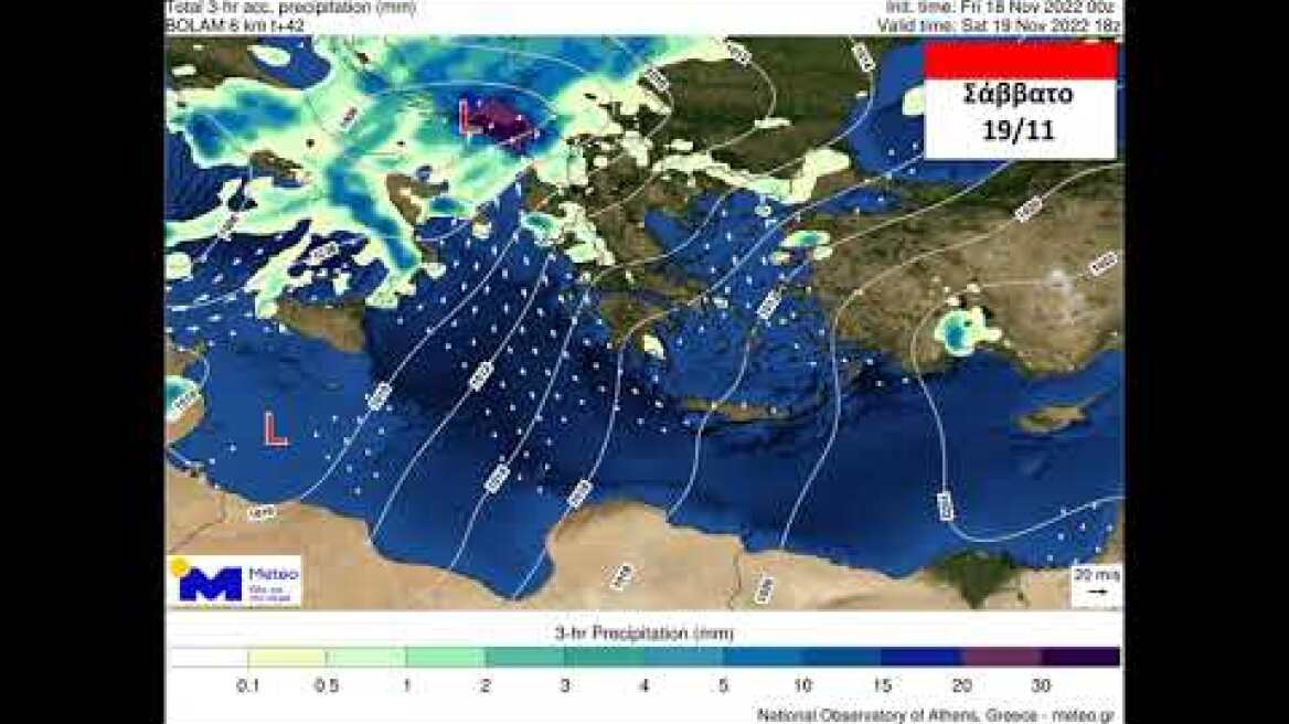 Καιρός: Κακοκαιρία από την Ιταλία φέρνει καταιγίδες και στην Ελλάδα – Δείτε πού και πότε