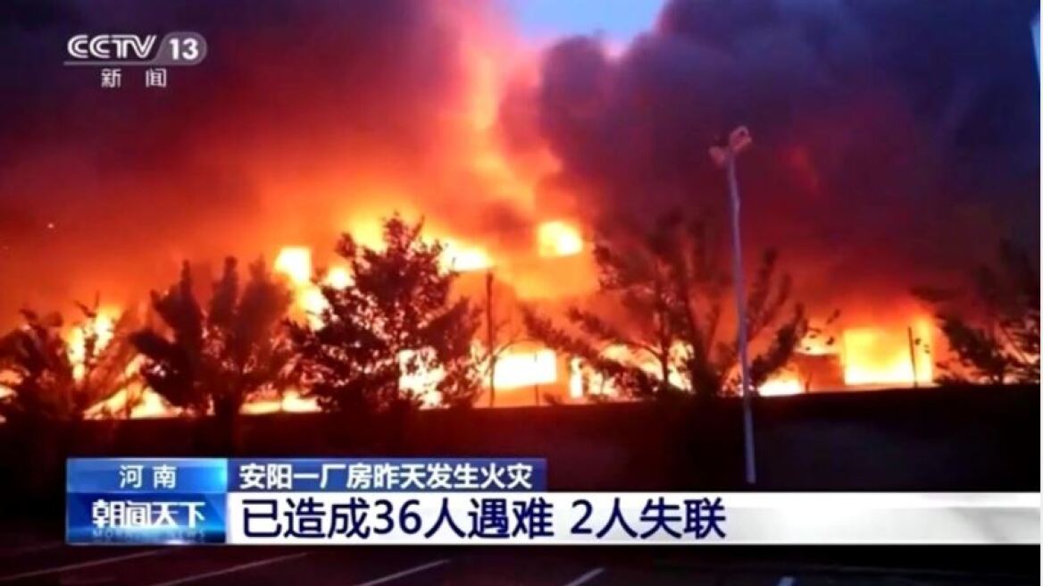 Κίνα: Η πολύνεκρη πυρκαγιά σε εργοστάσιο προκλήθηκε από λάθος εργαζομένου, λένε τα κρατικά ΜΜΕ