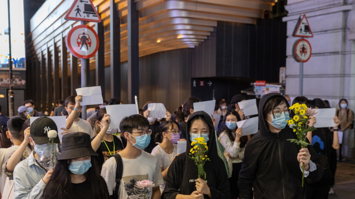 Κίνα: Τι σημαίνει το λευκό χαρτί που γίνεται σύμβολο των κινητοποιήσεων