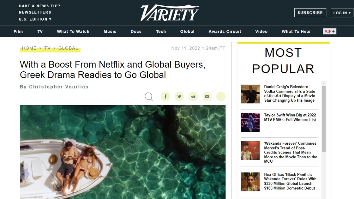 Θέμα στο Variety η σειρά Maestro και η ενίσχυση της κινηματογραφικής βιομηχανίας από την κυβέρνηση