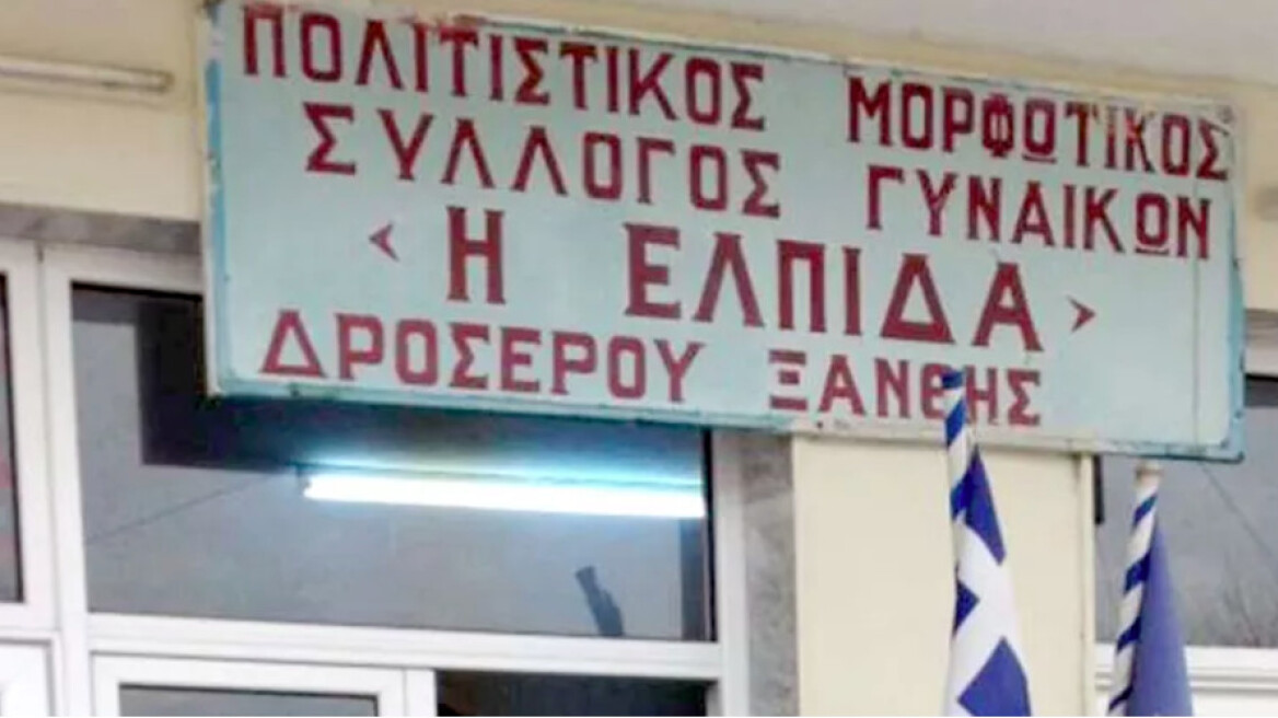 Ελληνοτουρκικά: «Είμαστε Έλληνες, δεν ανήκουμε σε τουρκική μειονότητα» – Αντιδρούν οι Ρομά της Θράκης