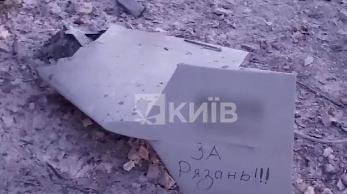 Ζελένσκι: Και τα 13 drones που εκτοξεύθηκαν εναντίον του Κιέβου αναχαιτίστηκαν