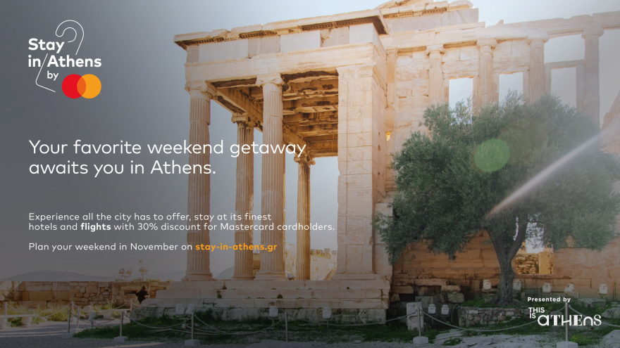 Stay in Athens: Μία σημαντική πρωτοβουλία που ενισχύει τον τουρισμό της Αθήνας
